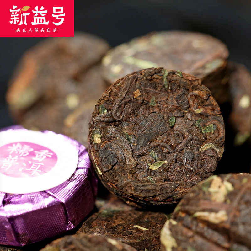 糯香普洱茶熟茶新益号糯米香小沱茶小粒装迷你熟茶包茶饼黑茶茶叶-图1