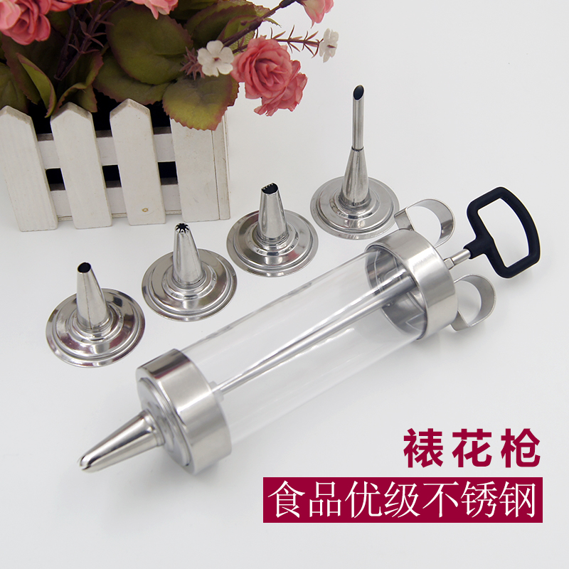 泡芙裱花槍蛋糕實用裱花工具不鏽鋼裱花器烘焙工具曲奇奶油裱花嘴