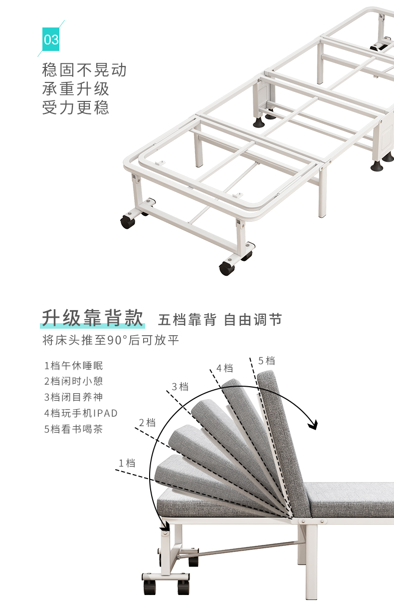 折叠床三折午休床四折硬板办公室午睡医院陪护小床家用保姆临时床