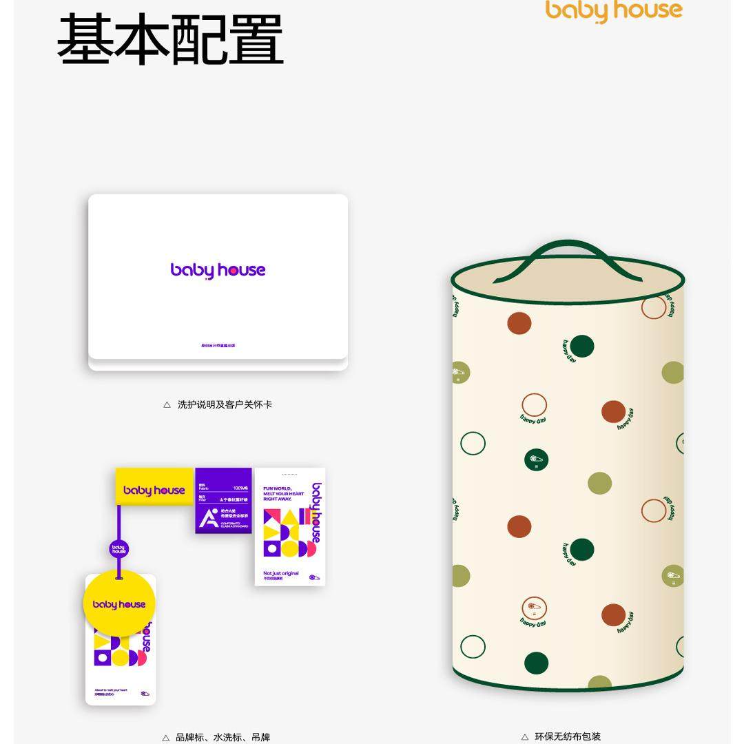 babyhouse100全棉儿童双层纱抗菌小被子被芯冬被四季通用春秋棉被,淘宝优惠券,粉丝福利购,淘宝优惠卷