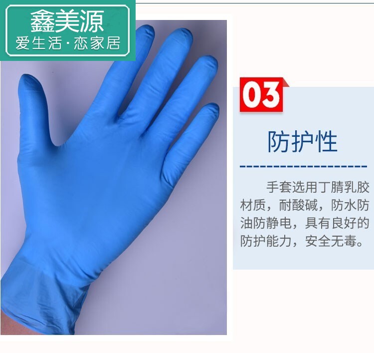 。胶皮男士护手男女劳保加厚手套 鑫美源玩具防护手套