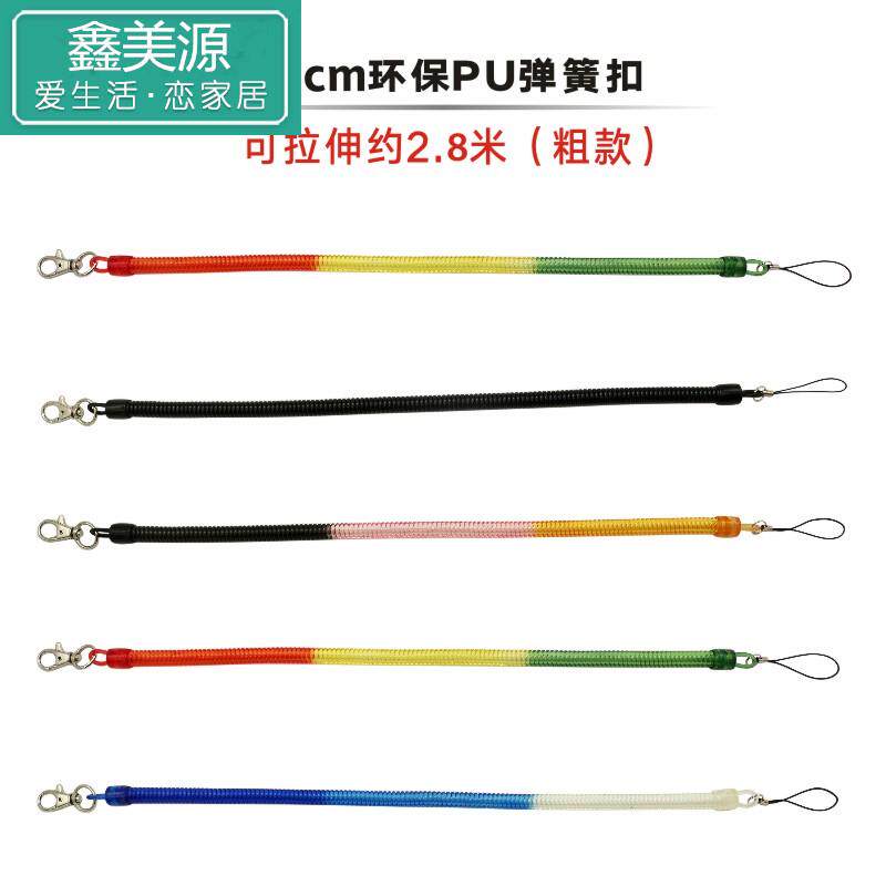 手机弹簧防丢塑料挂绳可爱硅胶链 鑫美源玩具钥匙扣