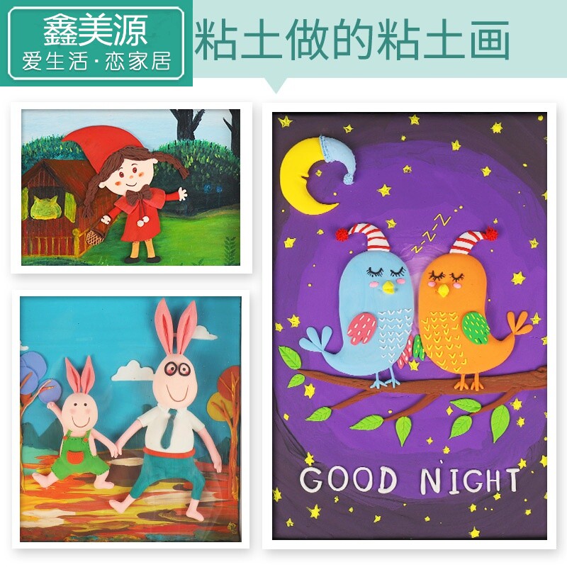 超轻500克白色大包装1000g纸黏土 鑫美源玩具粘土/超轻粘土