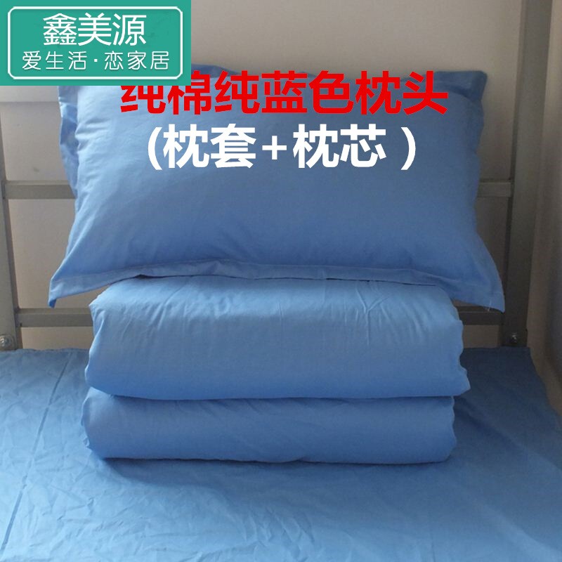 学生宿舍单人床蓝白格加厚款枕套 鑫美源玩具枕套