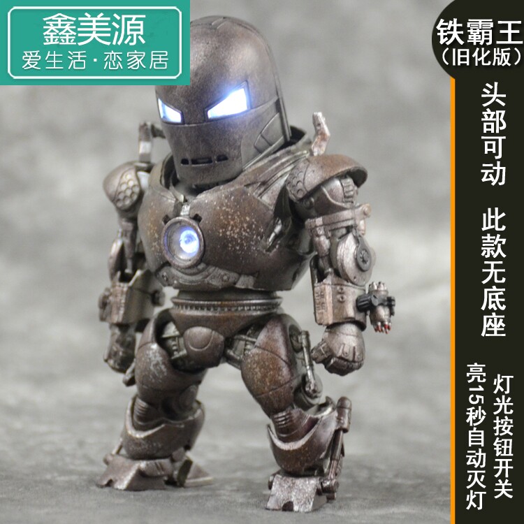 q版可动钢铁侠手办可发光41二次元 鑫美源玩具潮玩盲盒