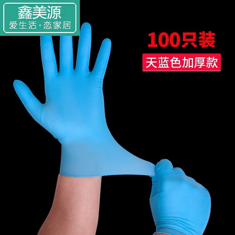 。胶皮男士护手男女劳保加厚手套 鑫美源玩具防护手套