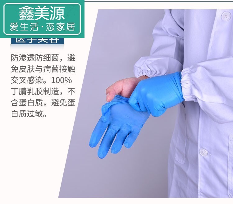 。胶皮男士护手男女劳保加厚手套 鑫美源玩具防护手套