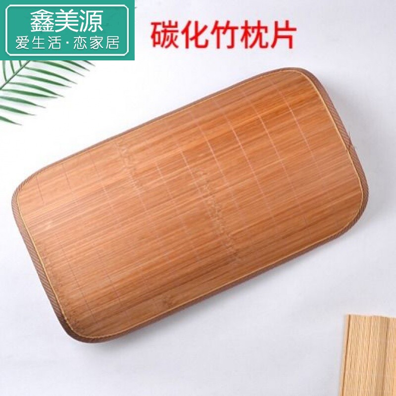 一个一对装竹枕套碳化双人竹席枕席 鑫美源玩具枕头/枕芯