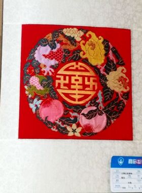 装饰礼品/工艺品南京特产 南京云锦研究所 吉祥云锦 三多捧寿挂轴