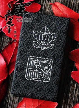 现货包邮弓弦神社仕事守面试升职