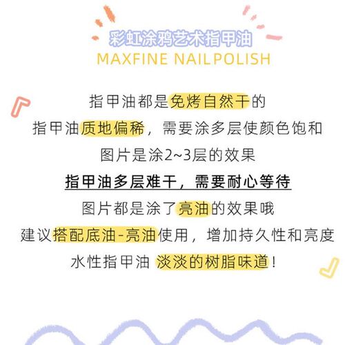 屈臣氏绿色e生活青少年儿童小女孩子无毒无味亮晶晶免烤持久指甲 - 图0