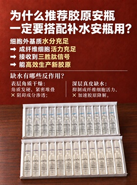 芭宝玻尿酸安瓶精华补水保湿