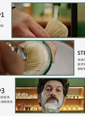 帕拉索男士剃须皂剃须膏桉树手动