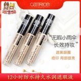 Catrice German Dark Circles Concealer K Сестра рекомендовала