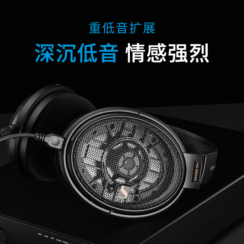 SENNHEISER森海塞尔HD 660S二代头戴式大耳监听发烧HIFI动圈耳机 - 图1