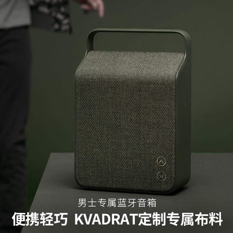 Vifa Oslo丹麦奥斯陆立体声蓝牙音箱便携式音响3d环绕家用低音炮 - 图2