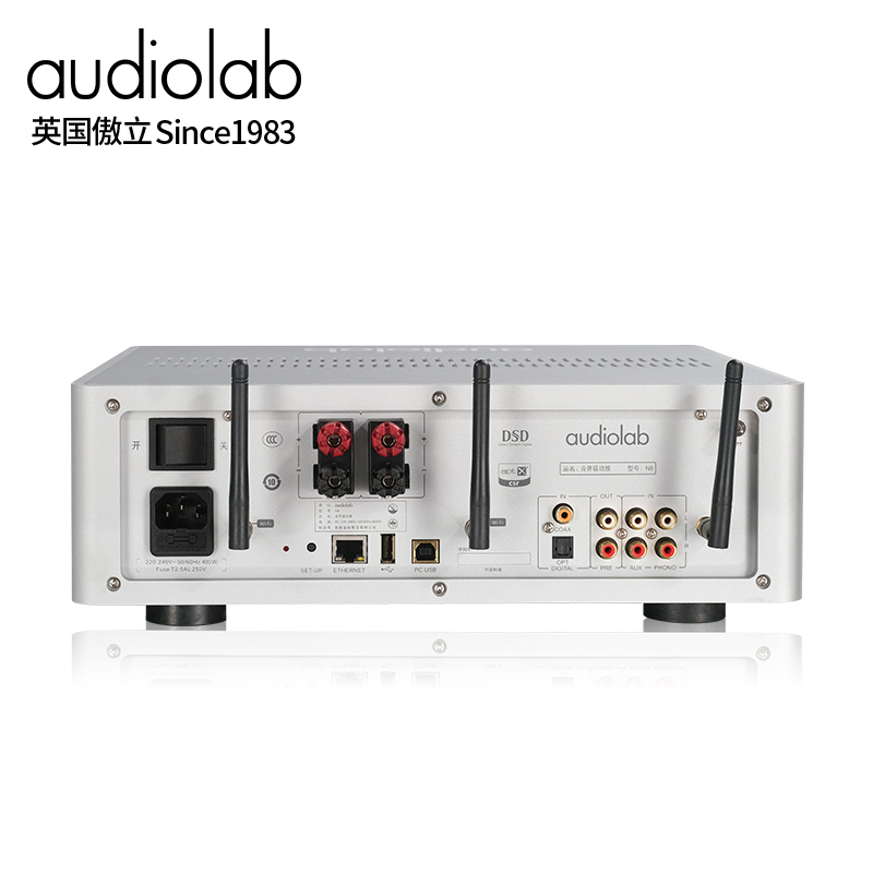 Audiolab\傲立N8家用HiFi发烧功放机蓝牙DSD解码器耳放功放一体机-图2