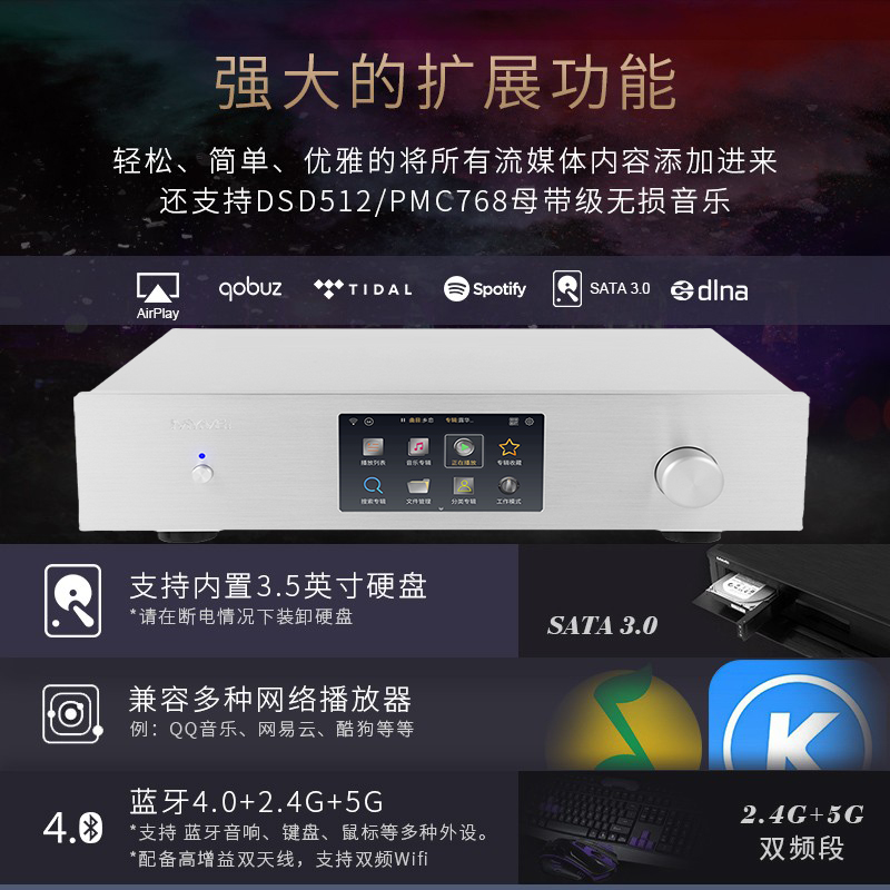 艾美音频DMP70HIFI发烧数字转盘无损音乐播放器9038pro数播解码器 - 图0