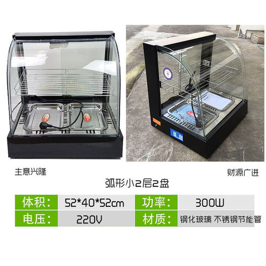 保温箱商用恒温保温柜小型商用加热保温箱台式摆摊食品展示柜汉堡