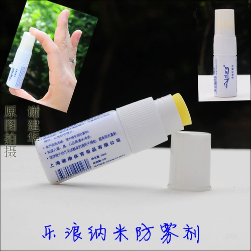 Водонепроницаемый профессиональный аэрозоль без запотевания стекол, очки, дайвинг