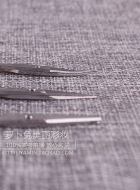 包邮双菱美目贴剪刀安全化妆工具