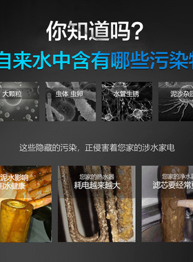 1微米净水器前置过滤器大流量