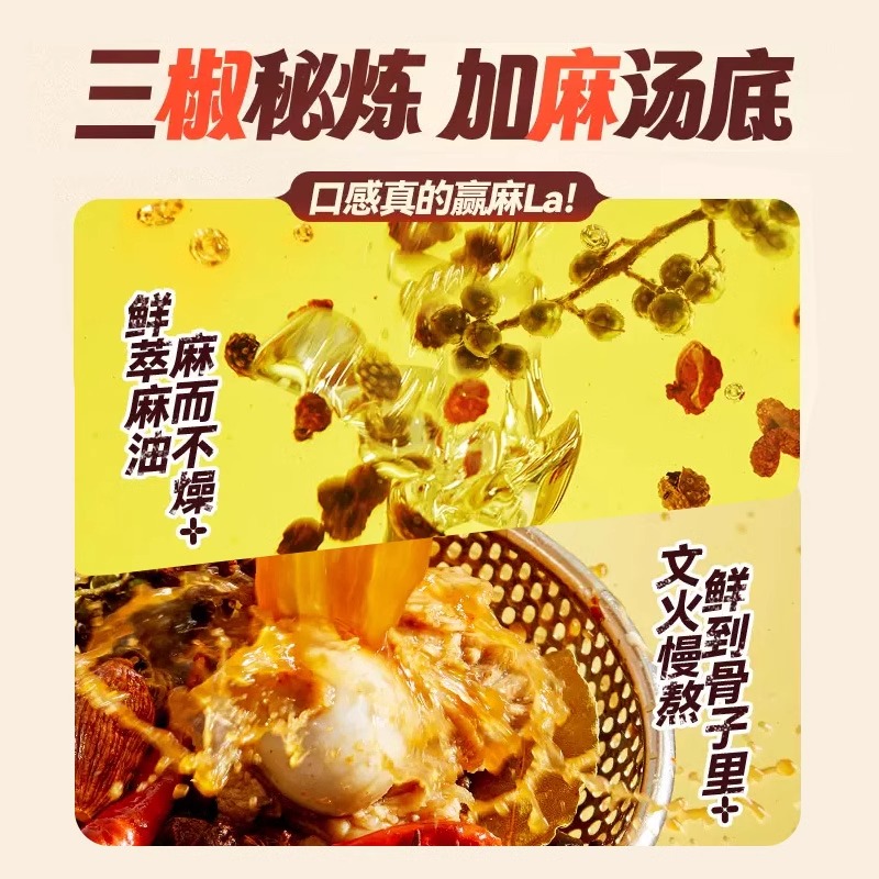 好欢螺螺蛳粉麻辣素毛肚螺狮粉螺丝粉酸辣粉米线速食官方旗舰店 - 图1