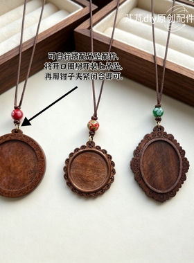 复古千花琉璃吊坠项链半成品