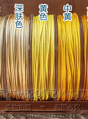 中国结绳7号线编织绳手绳材料