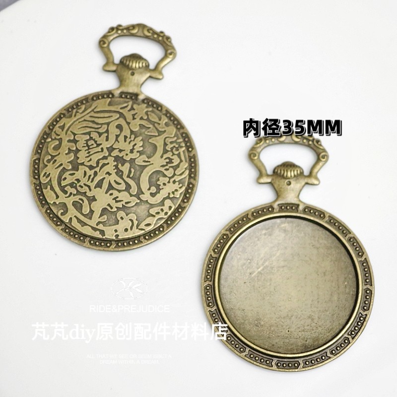 复古配件diy手工饰品滴胶材料配件吊坠圆形方形椭圆时光宝石底托,淘宝优惠券,粉丝福利购,淘宝优惠卷