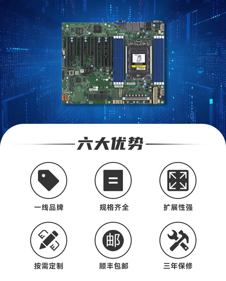 超微H12SSL-I服务器主板 7302 7402 7542 7742 7H12 CPU整机定制-图1