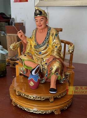 半圆脱椅神像宝座托身座椅木雕