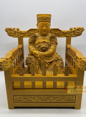 神椅佛像底座小型轿子手抱轿