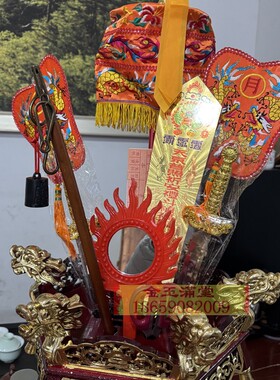 拜斗法器配件桃木七星剑令牌日月扇宝盖道具称尺子火焰镜道家用品
