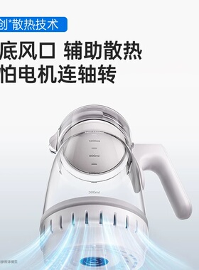 小白熊恒温调奶器大容量1300mL泡奶喂养烧水壶4大安全防护不锈钢