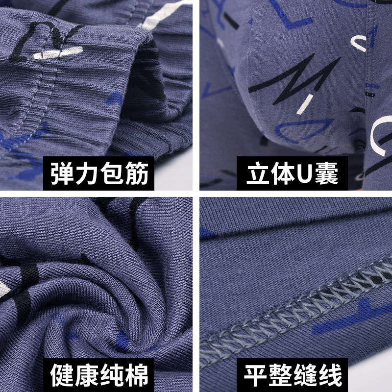 7条装七匹狼男士内裤星期裤加肥宽松大码纯棉平角裤衩四角短裤男,淘宝优惠券,粉丝福利购,淘宝优惠卷