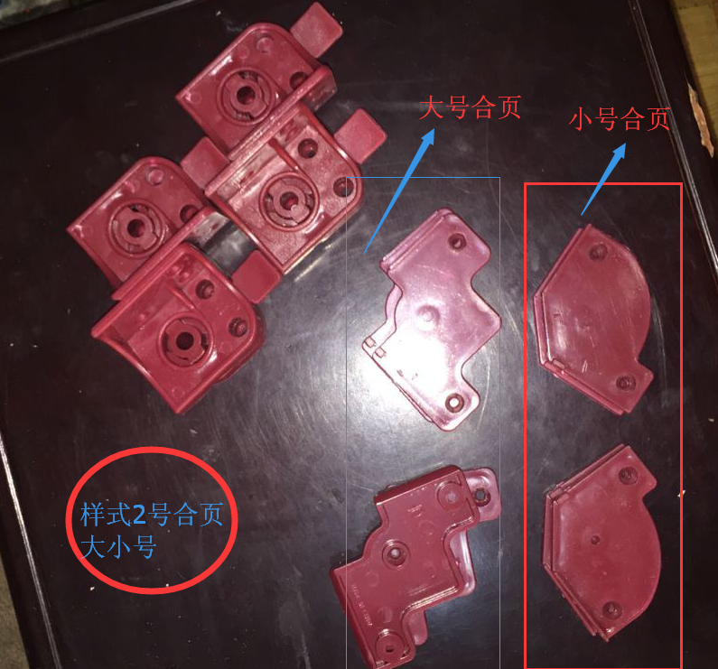 配件韩国折叠桌合页折页合页韩国桌腿配件桌腿片卡簧朝鲜族桌合页 - 图2