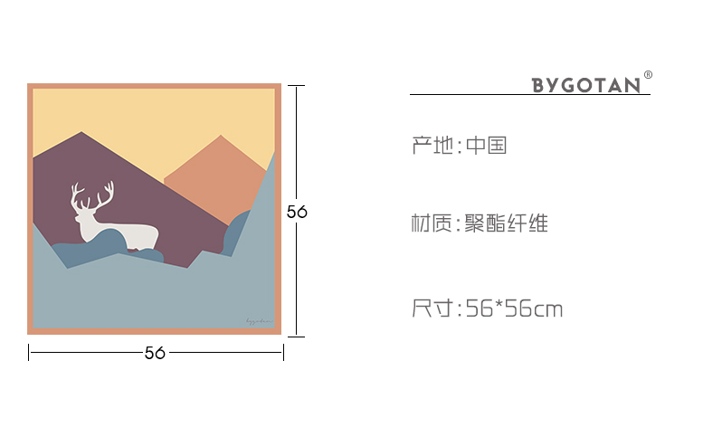 GOTAN秘境森林 新款惊艳配色洋气显白雾霾蓝南瓜橘复古小方巾丝巾