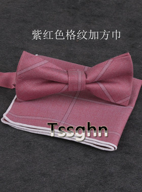 粉色枫缘灰色格纹棉布蝴蝶结