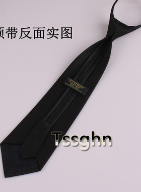 女士拉链领带短款亚光8CM工装呔
