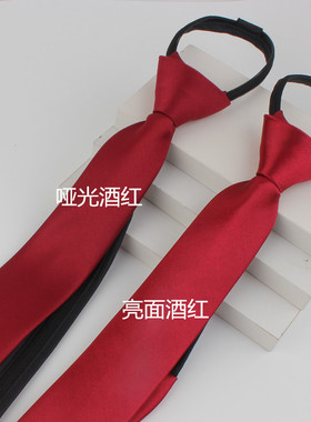 哑光亮面5CM窄拉链领带长款短款