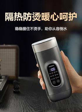 摩动电热水杯出差旅行办公小型便携式烧水壶保温杯快速加热烧水杯