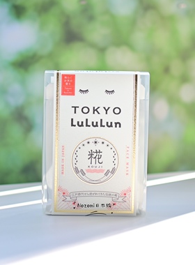日本lululun限定东京大米酒粕酒糟面膜夜间补水保湿暗沉妆前滋润