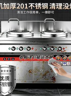 志高商用双头煮面炉节能保温