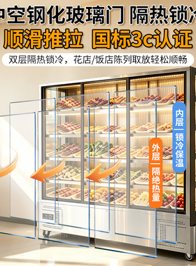 志高不锈钢串串风幕展示柜
