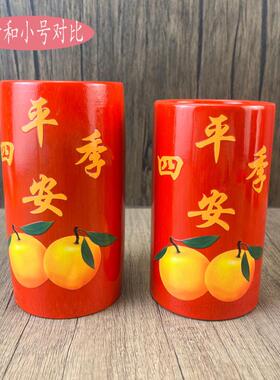 潮汕竹米筒红色四季平安