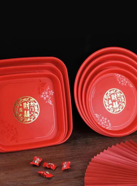 塑料红盘特厚加厚摔不坏烫金哑光