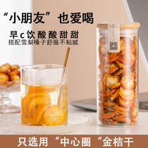 Golden Tangerine Dry bubble water No Add fruit tea Small snacks tea Buy One send one can be matched with Sydney lotus leaf hawthorn pericarpium