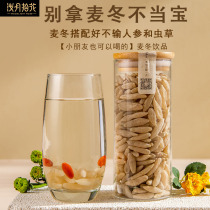 Dwarf Lilyturf Sichuan No sulphur 250g can be matched with milk vetch Dwarf Lilyturf Honeysuckle Rose tea without fig shallow moon ten
