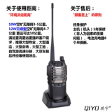 Профессиональная беспроводная рация, 10W, 12W, высокая мощность, официальный флагманский магазин